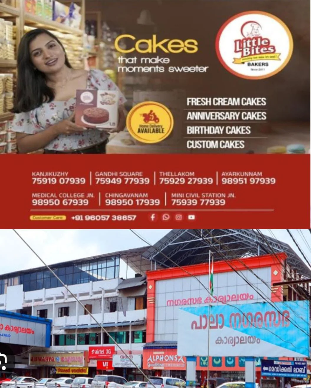 പാലായിൽ 4 കോൺഗ്രസ് കൗൺസിലർമാർ വിപ്പ് ലംഘിച്ചു: യുഡിഎഫ് ഭരണം മറിച്ചിട്ടത് കോൺഗ്രസും കോൺഗ്രസ് വിമതയും ചേർന്ന്: ഇനി എന്ത് ? കേരളാ കോൺഗ്രസ് മാണിയുമായി കോൺഗ്രസും ജോസഫ് ഗ്രൂപ്പും ചേരുമോ? കാത്തിരുന്നു കാണാം.