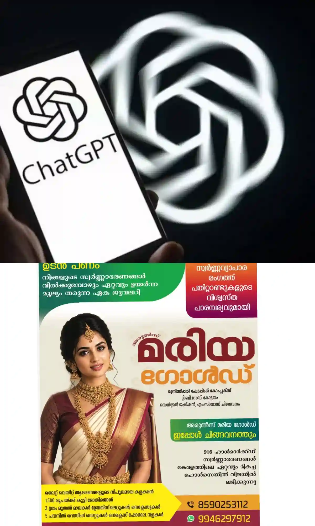 മെഡിക്കല് റിപ്പോര്ട്ടുകള് മനസ്സിലാക്കാൻ ചാറ്റ്ജിപിടിയെ ആശ്രയിക്കാറുണ്ടോ? എങ്കില് ഈ അപകടം തിരിച്ചറിയുക