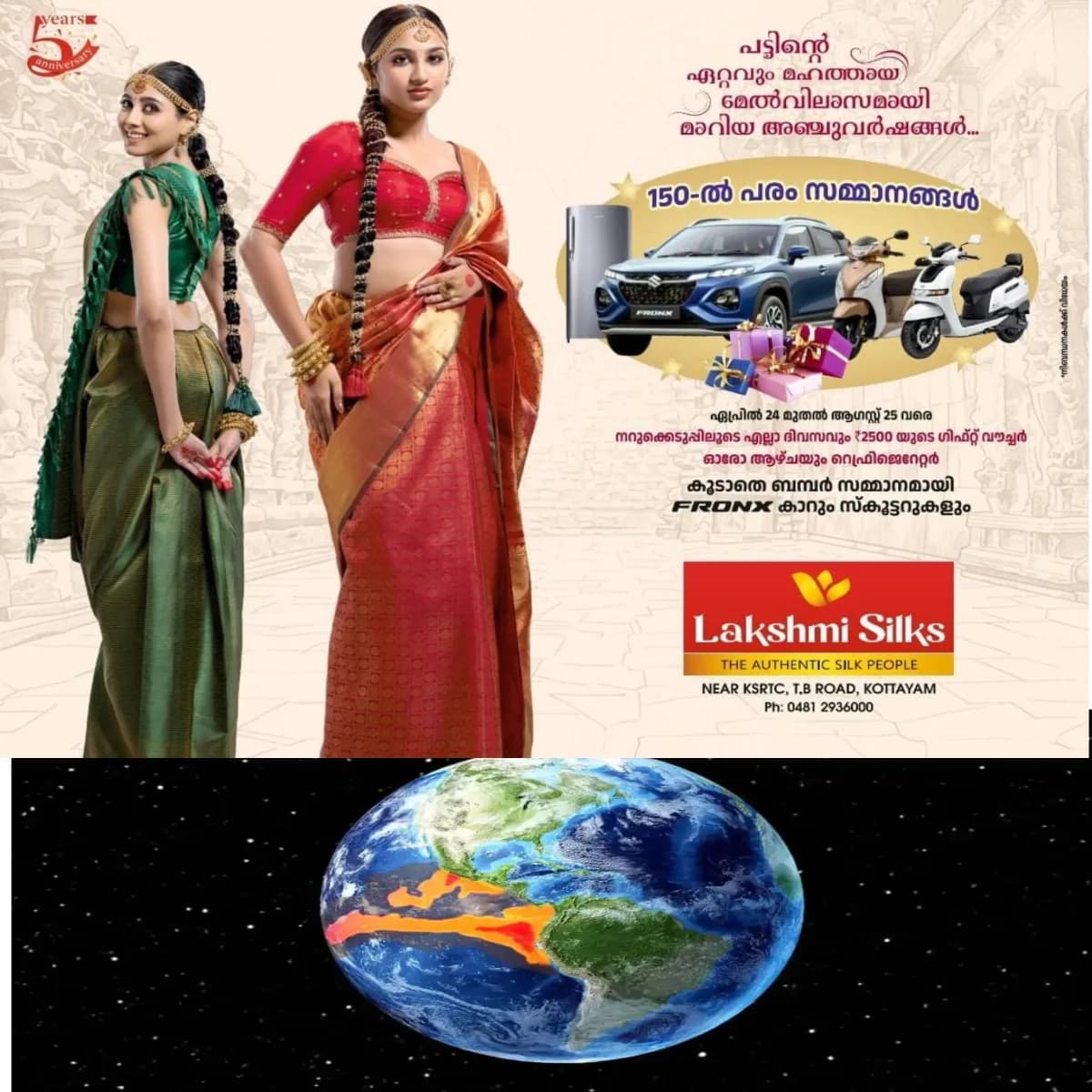 അടുത്ത ആറ് മാസത്തിനുള്ളില് എല് നിനോ പ്രതിഭാസത്തിന്റെ ഫലമായി നാലര ലക്ഷം ആളുകള് മരണപ്പെടുമെന്ന് കാലാവസ്ഥാ വിദഗ്ദ്ധരുടെ മുന്നറിയിപ്പ്: ആശങ്കയിൽ ഇന്ത്യയും