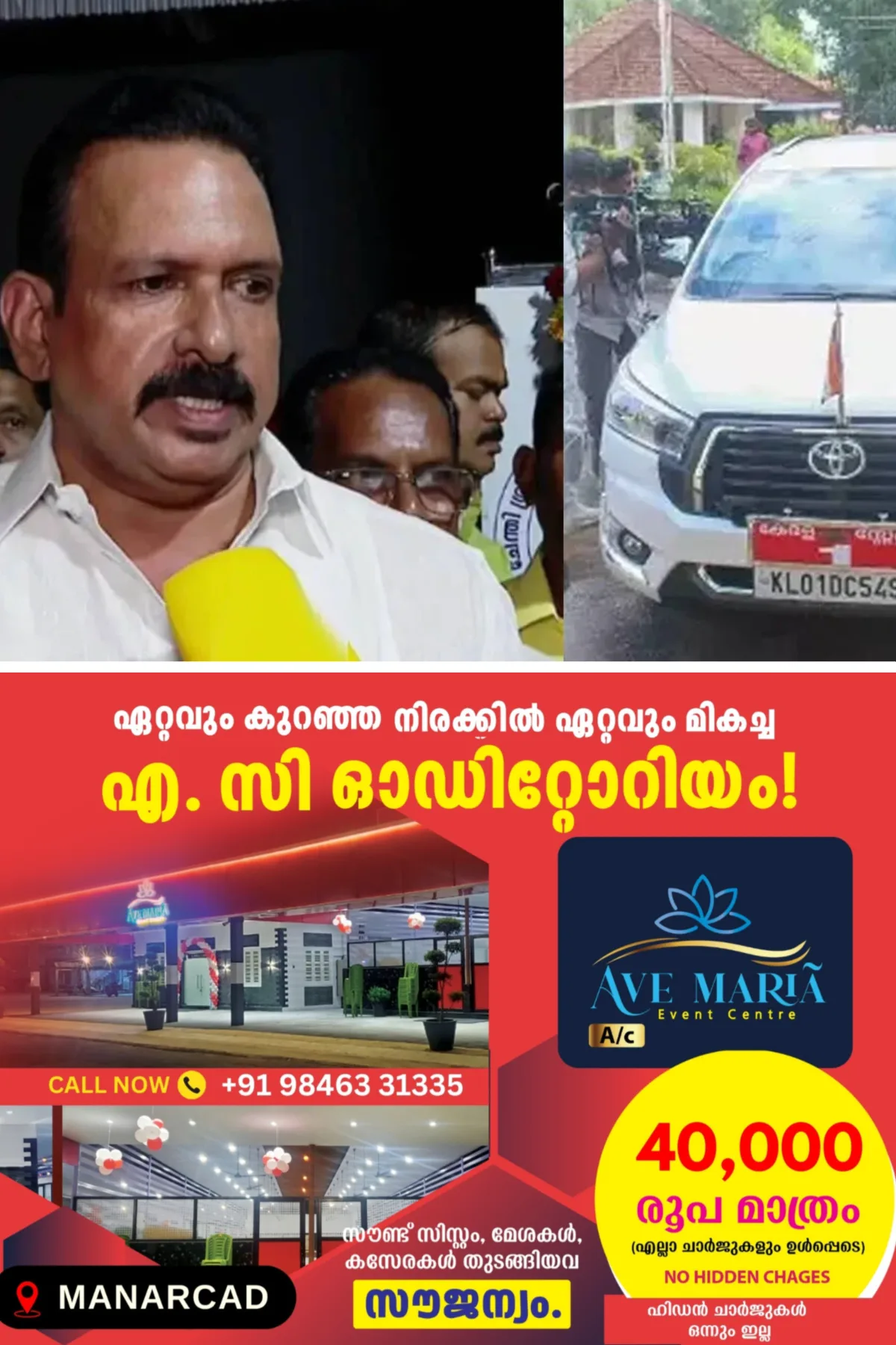 മുഖ്യമന്ത്രിയെ വഴിയില് തടഞ്ഞ സംഭവം; ചേന്തി അനിലിനെ കസ്റ്റഡിയില് വേണ്ടെന്ന് പൊലീസ്, വീഡിയോ ഫോറൻസിക് പരിശോധനക്ക് അയക്കും