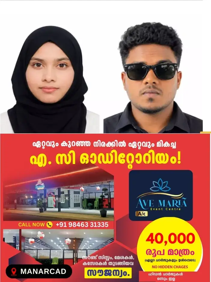 മലപ്പുറത്ത് വാഹനാപകടത്തില് സഹോദരങ്ങൾക്ക് ദാരുണാന്ത്യം