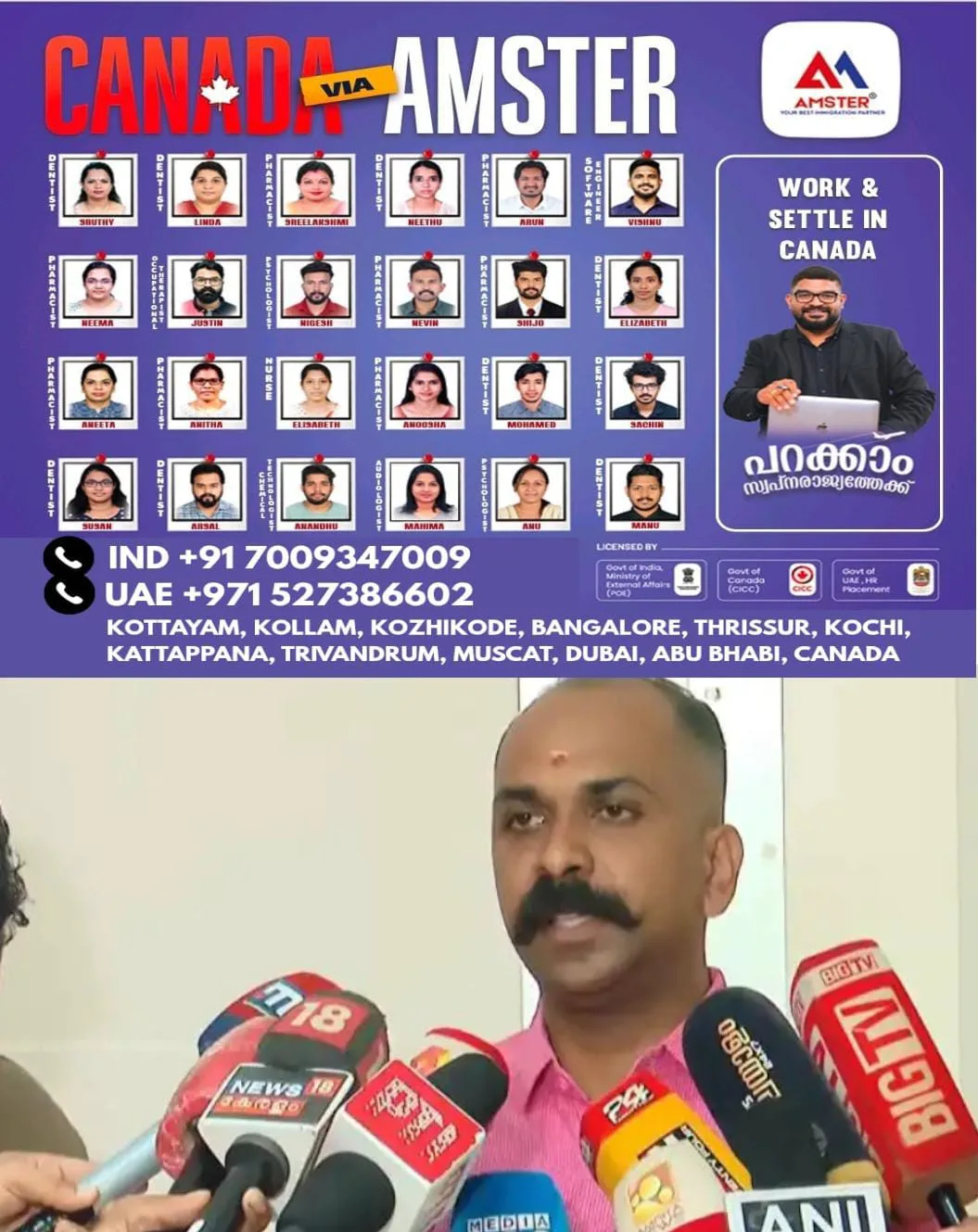 ബിജെപിയുടെ തെരഞ്ഞെടുപ്പ് ഫണ്ട് ചില നേതാക്കൾ ചേർന്ന് മുക്കിയെന്ന് തൃശ്ശൂർ ജില്ലാ മുൻ ഓഫീസ് സെക്രട്ടറി പി അക്ഷയ്.