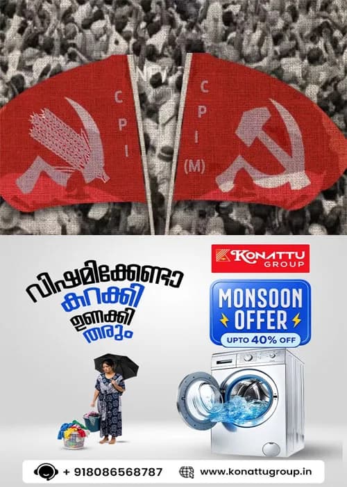 പ്രതിപക്ഷ ഉപനേതൃ പദവി; സിപിഐ സംസ്ഥാന സെക്രട്ടറിയേറ്റ് യോഗം ഇന്ന്;ഇടതുമുന്നണി യോഗത്തിൽ എന്ത് നിലപാട് സ്വീകരിക്കണമെന്ന കാര്യം സെക്രട്ടറിയേറ്റ് ചർച്ച ചെയ്യും