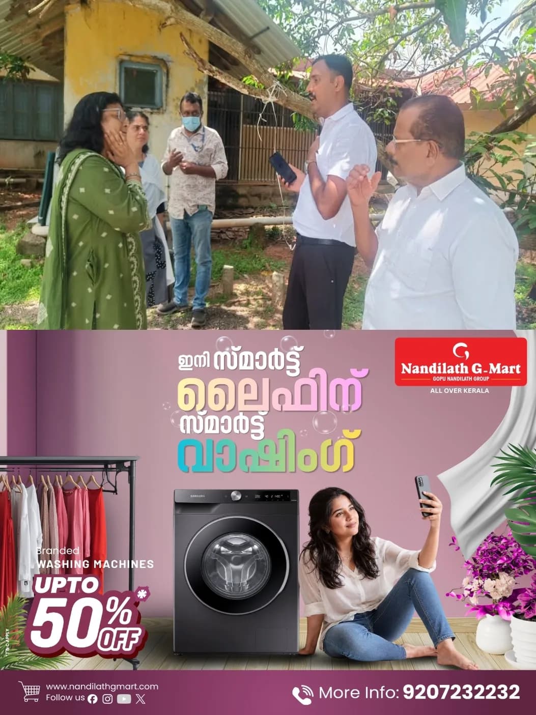 കുമരകത്ത് ആരോഗ്യ മേഖലക്ക് കരുത്തേകാൻ കോടികളുടെ പദ്ധതികൾ; അടിസ്ഥാന സൗകര്യങ്ങൾ നവീകരിക്കും