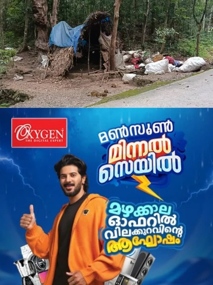 കാട്ടാന ആക്രമണം; പൊന്മുടിയില് വനം സംരക്ഷണ സമിതിയുടെ താല്ക്കാലിക ഷെഡ് തകര്ത്തു, ആക്രമണമുണ്ടായത് ഇന്ന് പുലർച്ചെ
