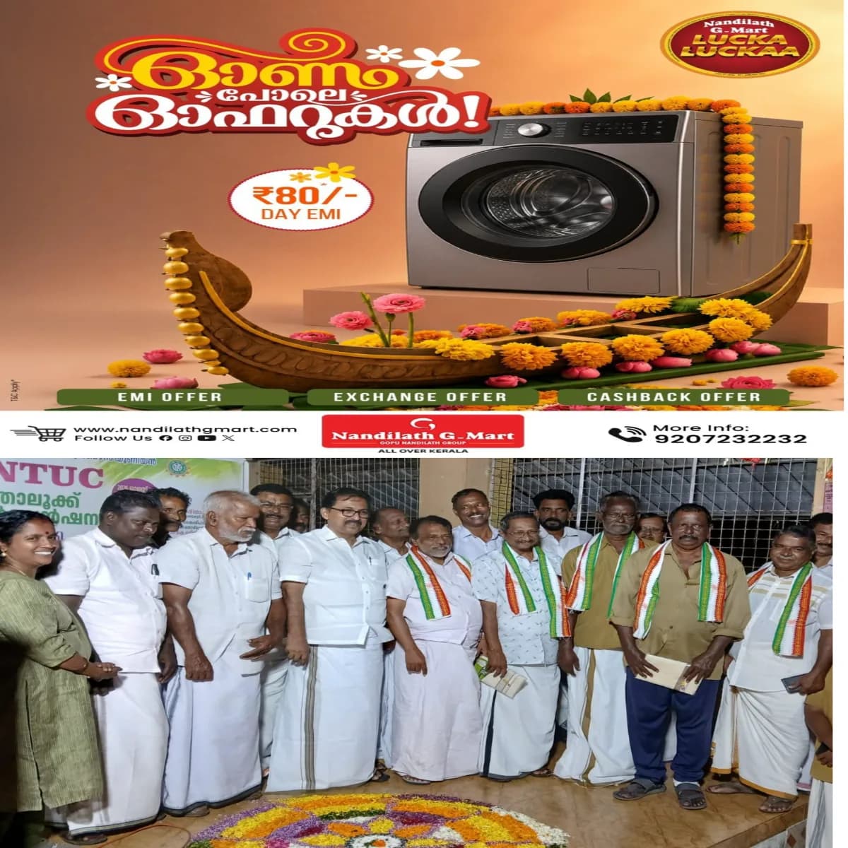 തൊഴിലാളികൾ ഇടതുപക്ഷത്തെ കൈവിട്ടതിന്റെ ഫലമാണ് പിണറായി സർക്കാരിന് നേരിട്ട വൻ പരാജയമെന്ന് കെപിസിസി ജനറൽ സെക്രട്ടറി ഫിലിപ്പ് ജോസഫ്.