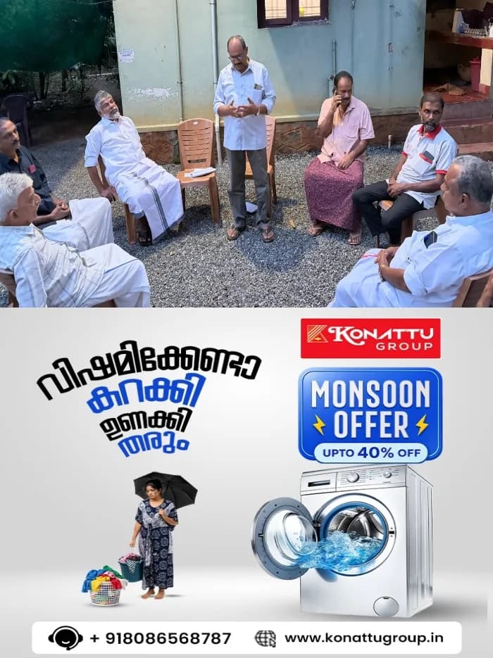 സാധാരണക്കാരുടെ ആശ്രയകേന്ദ്രമായ സർക്കാർആശുപത്രികളിൽ ആധുനിക ചികിത്സ ഉപകരണങ്ങൾ ലഭ്യമാക്കണം;കേരള കോൺഗ്രസ് കുമാരനല്ലൂർ മേഖലാ യോഗം