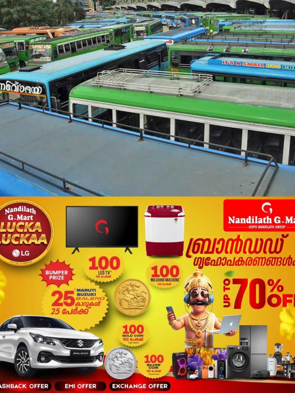 സംസ്ഥാനത്ത് സ്വകാര്യ ബസുകള് സമരത്തിലേക്ക്; മിനിമം യാത്രാ നിരക്ക് 15 രൂപയാക്കണമെന്ന് ആവശ്യം, ചൊവ്വാഴ്ച സമര പ്രഖ്യാപനം