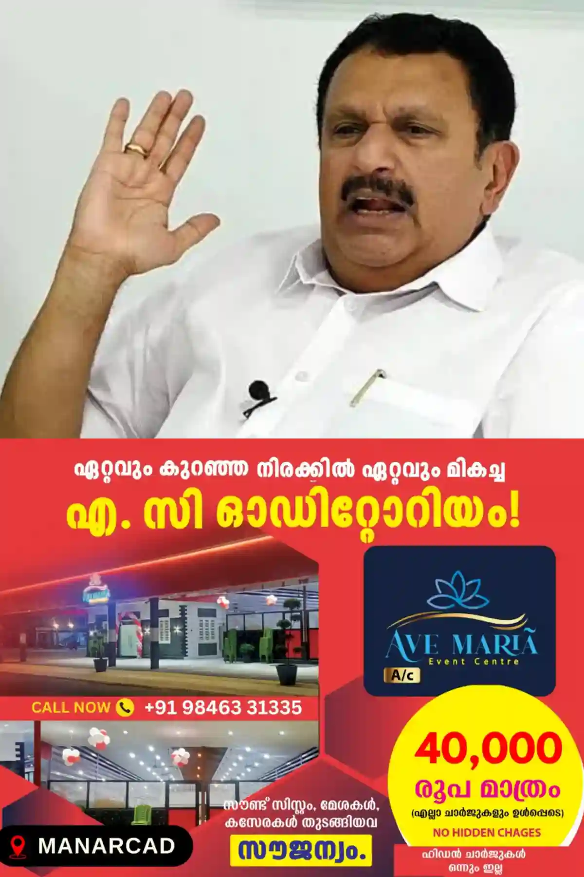 'കഴിഞ്ഞ പത്തുവര്ഷം വിമര്ശിച്ചു, ഇപ്പോള് തിരുത്താനുള്ള ഉത്തരവാദിത്വം'; ആരോഗ്യവകുപ്പിലെ മാറ്റങ്ങളെക്കുറിച്ച് മന്ത്രി കെ മുരളീധരൻ
