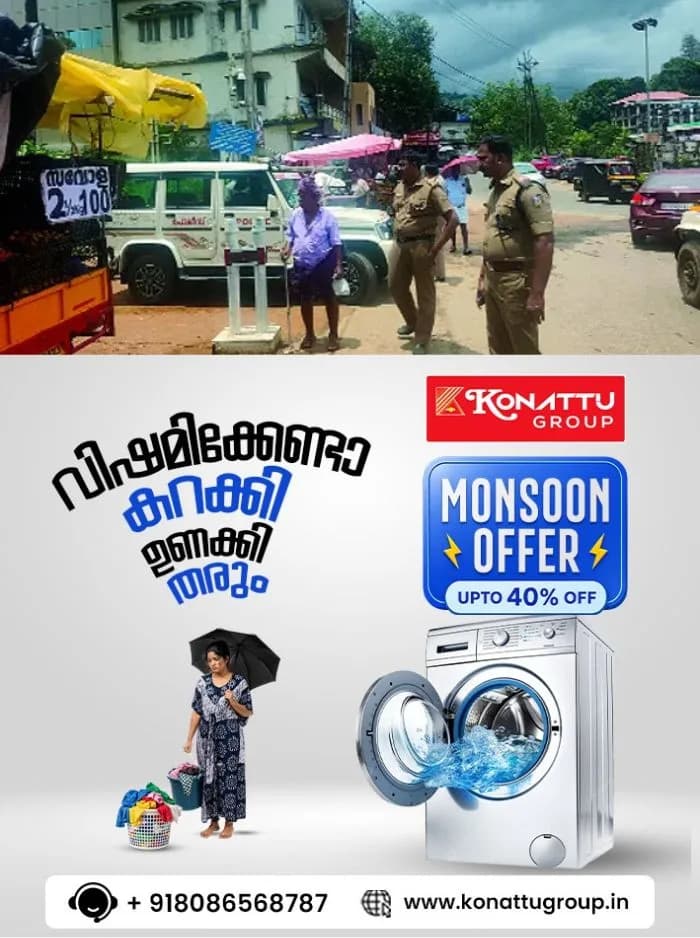 മുണ്ടക്കയം കോസ് വേ ജംഗ്ഷനിൽ അനധികൃത വഴിയോരക്കച്ചവടം; ഒഴിപ്പിച്ച് പോലീസും പഞ്ചായത്ത് അധികൃതരും