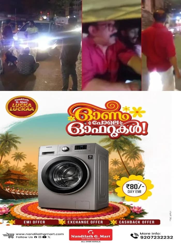 മന്ത്രി കെഎം ഷാജിയെ വഴിയിൽ തടഞ്ഞു നിർത്തി പ്രതിഷേധിച്ച സംഭവം; ബിജെപി പ്രവർത്തകൻ രഞ്ജിത് അറസ്റ്റിൽ