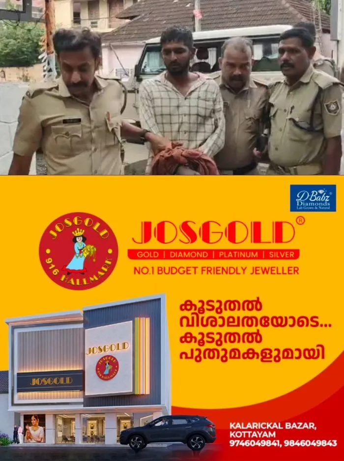 വൈദ്യപരിശോധനയ്ക്കെത്തിച്ച പ്രതി കൈവിലങ്ങുമായി ഓടിപ്പോയി; മണിക്കൂറുകൾക്കുള്ളിൽ വലയിലാക്കി പൊലീസ്, സംഭവം തൃശൂർ ചേലക്കരയിൽ