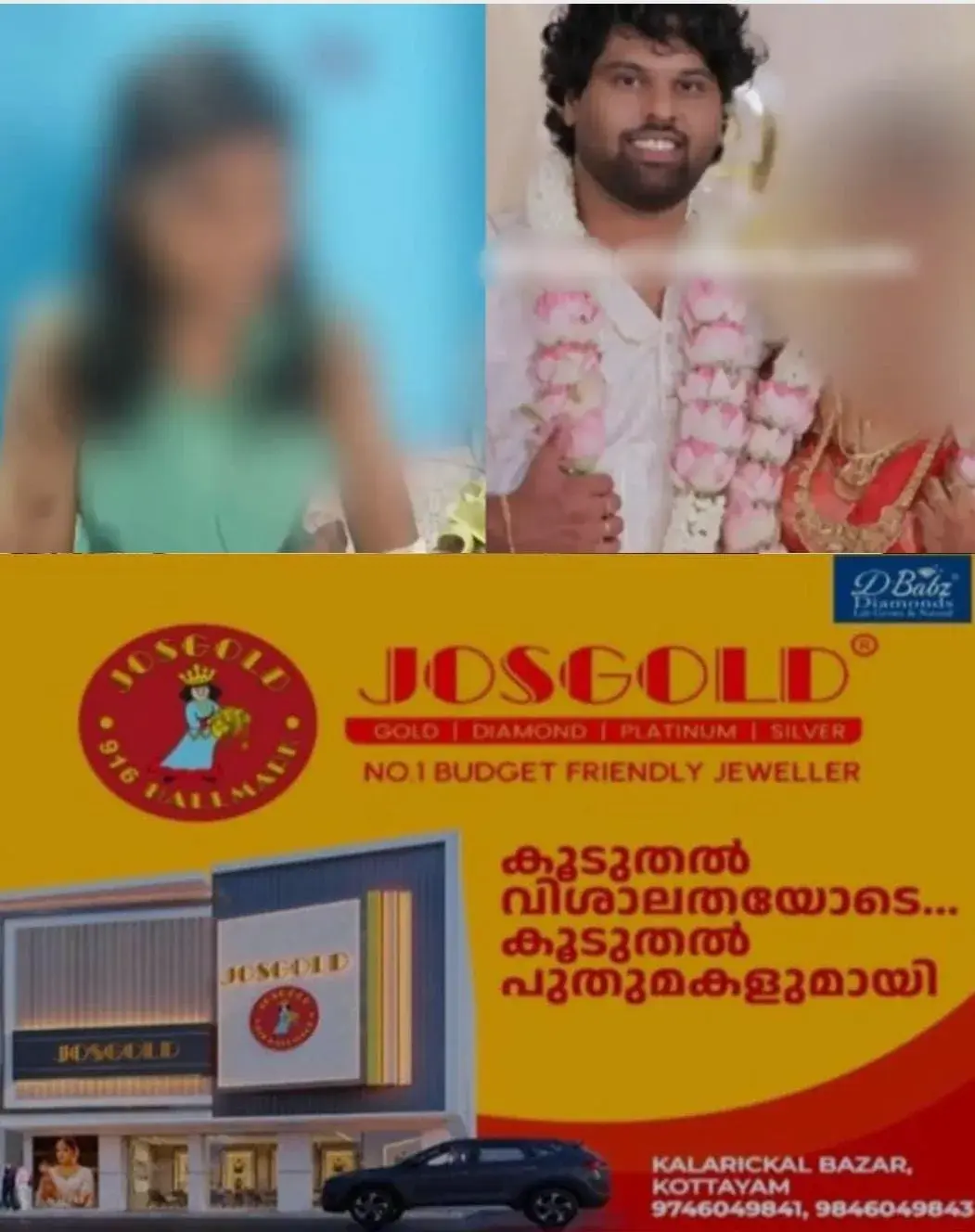 സ്ത്രീധനത്തിന്റെ പേരില് യുവതിയെ ഭര്ത്താവ് ക്രൂരമായി മര്ദിച്ച സംഭവം: സ്വമേധയാ കേസെടുത്ത് ദേശീയ വനിതാ കമ്മീഷൻ