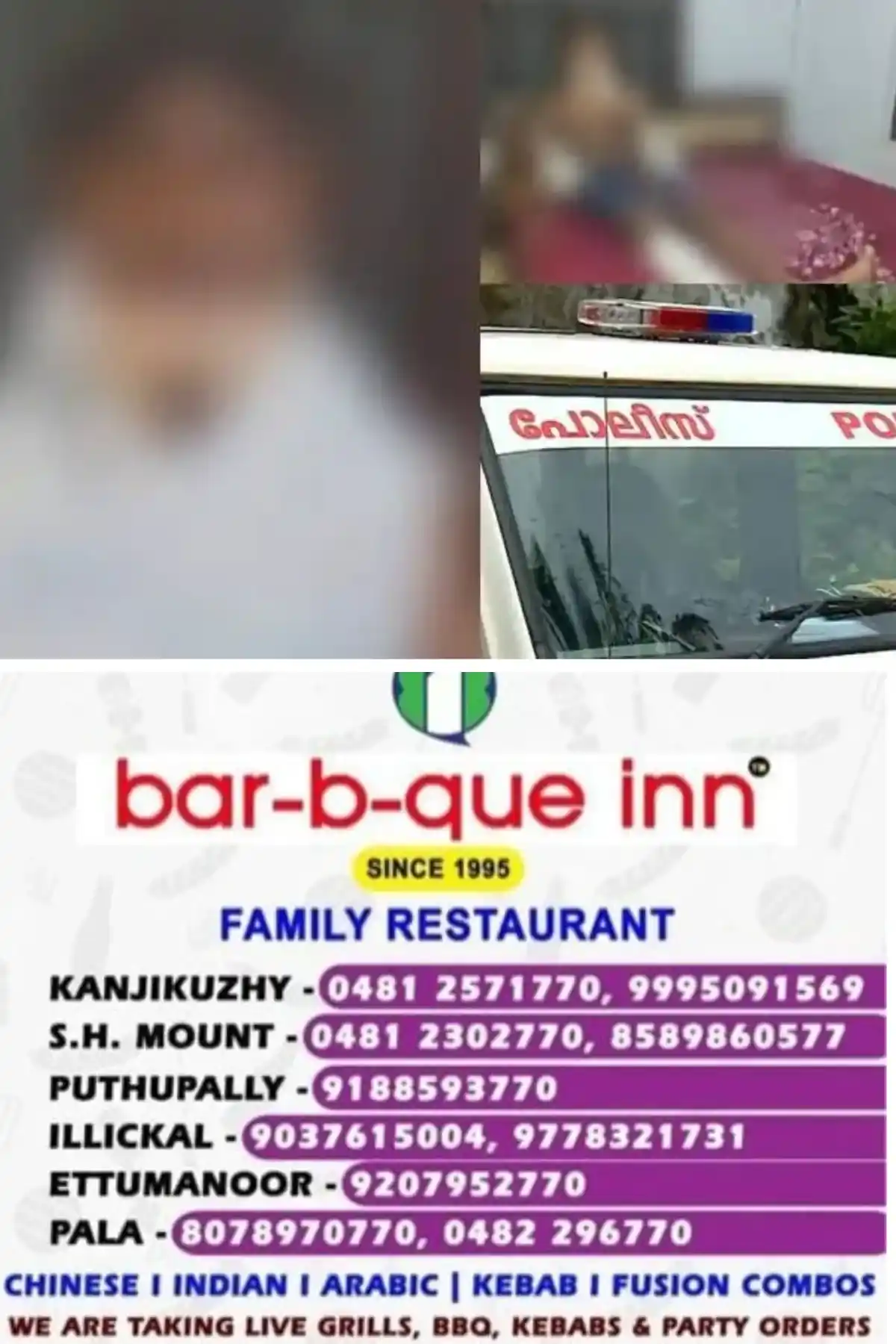 ആളൊഴിഞ്ഞ പ്രദേശത്തെത്തിച്ച് മര്ദിച്ചു, ബൂട്ടുകൊണ്ട് കാല് ചവിട്ടി ഒടിച്ചു; വര്ക്കലയില് 17കാരൻ നേരിട്ടത് പൊലീസിന്റെ അതിക്രൂര മര്ദ്ദനം, നാല് പൊലീസുകാർക്കെതിരെ നടപടി ആവശ്യപ്പെട്ട് മാതാവ് ഡി.വൈ.എസ്.പിക്കും ബാലാവകാശ കമ്മീഷനും പരാതി നല്കി