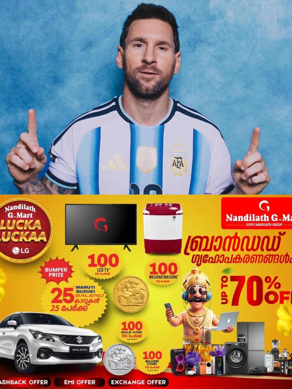 ഫുട്ബോള് ലോകത്തെ വീണ്ടും അമ്പരപ്പിച്ച് അർജന്റീന സൂപ്പർ താരം; സ്പാനിഷ് ക്ലബ്ബിന്റെ ഉടമസ്ഥാവകാശം സ്വന്തമാക്കാൻ ലയണല് മെസി