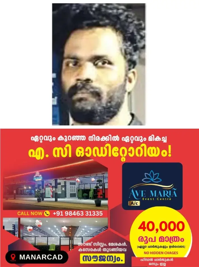 സ്ത്രീകൾ ഉൾപ്പെട്ട കുടുംബത്തെ വഴിയിൽ തടഞ്ഞു നിർത്തി ആക്രമിച്ചു, പിന്നാലെ തടയാനെത്തിയ ആളിനും മര്ദനം; യുവാവ് അറസ്റ്റിൽ