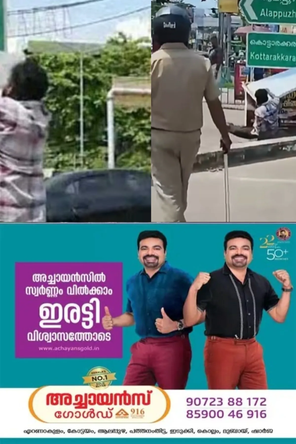 കോടിയേരിയുടെ ഫ്ളക്സ് കീറിയത് ഗുരുതര വീഴ്ചയെന്ന് സിപിഐഎം; സംഘടനയുമായി ബന്ധമില്ലാത്തയാളെന്ന് എസ്എഫ്ഐ