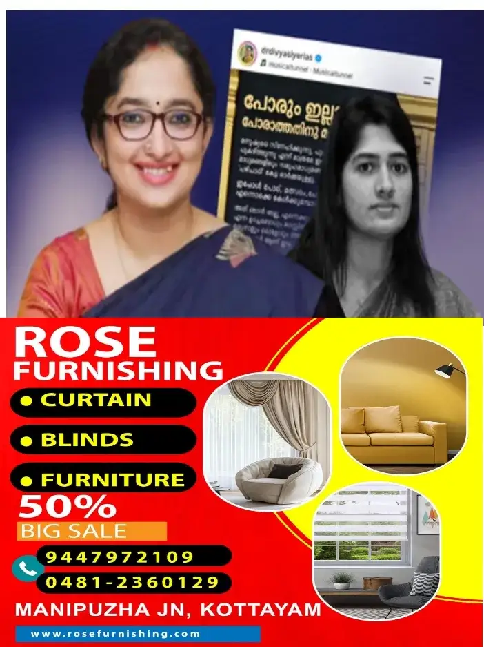 പോരും മത്സരവും ഇല്ലെന്നും മനുഷ്യരെ സ്നേഹിക്കുന്നു;തദ്ദേശ വകുപ്പിലെ ഉദ്യോഗസ്ഥ പോര്; സോഷ്യല് മീഡിയ പോസ്റ്റുമായി ദിവ്യ എസ് അയ്യർ