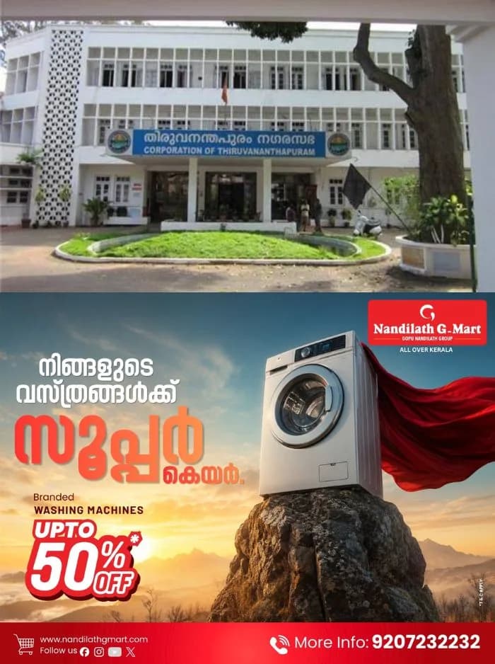 ബിജെപിക്ക് നിർണായകം: തിരുവനന്തപുരം കോര്പ്പറേഷന് കൗണ്സില് വെള്ളിയാഴ്ച; ജയിലിൽ കഴിയുന്ന ആർ സുഗതന് അവധി അപേക്ഷ നൽകി