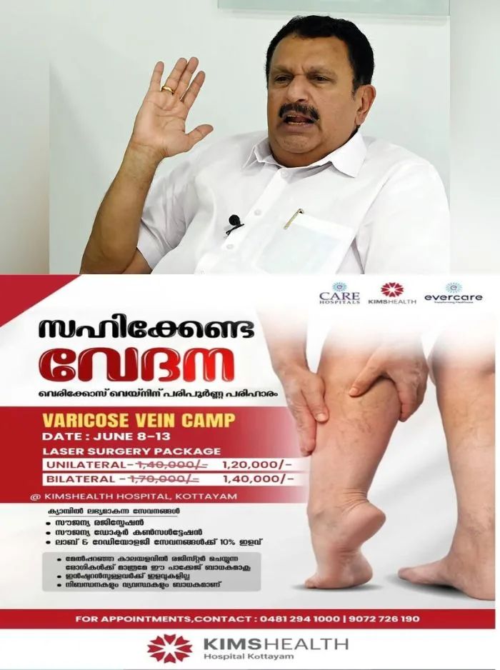 ആശുപത്രികളിലെ പൊതിച്ചോർ വിതരണം: 'ആഹാരത്തിന് രാഷ്ട്രീയമില്ല, രോഗികൾക്ക് ആഹാരം കൊടുക്കുന്നതിൽ സർക്കാർ എതിരല്ല'; നിലപാടില് മലക്കം മറിഞ്ഞ് കെ മുരളീധരന്