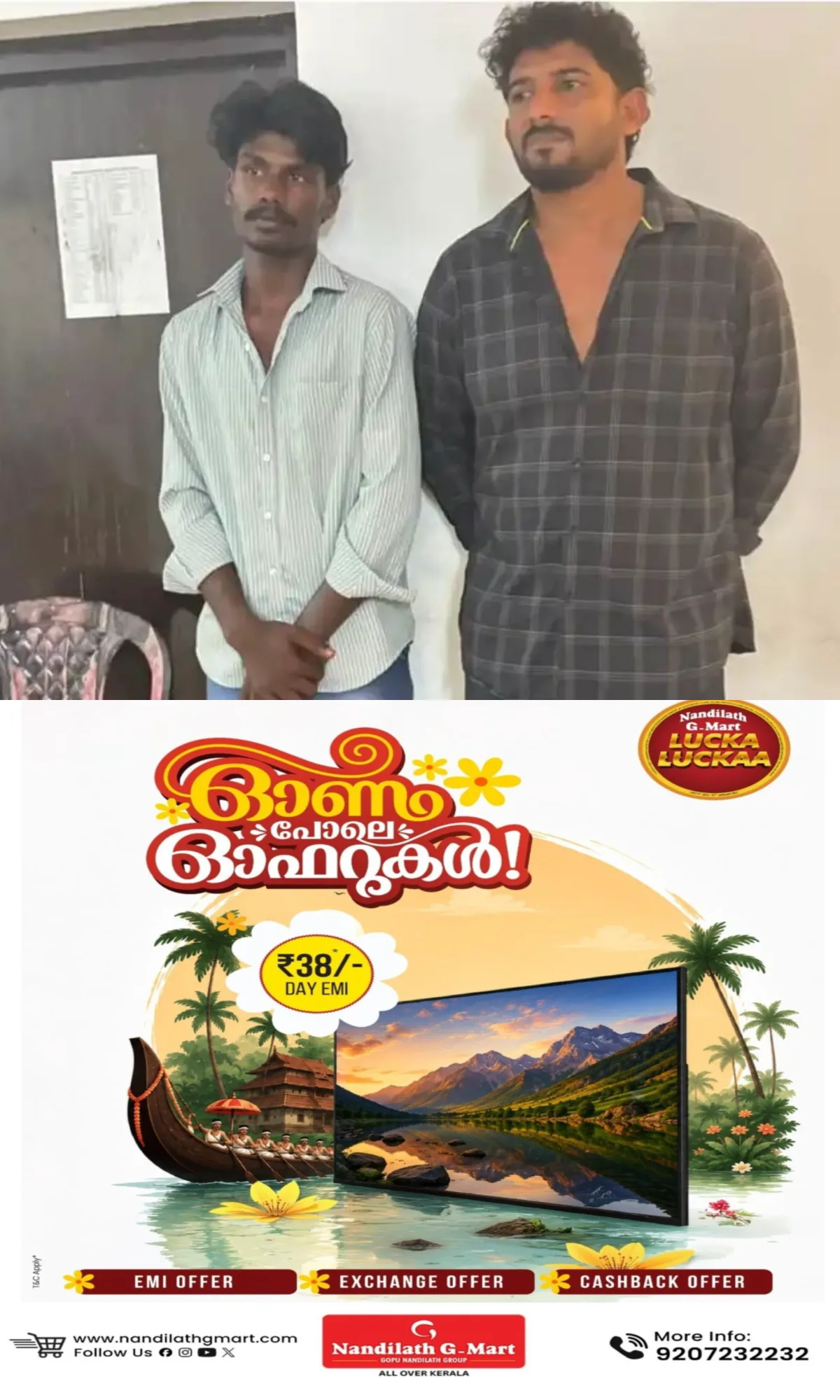 എംഡിഎംഎയുമായി രണ്ടുപേര് അറസ്റ്റില്; കായംകുളത്ത് പിടികൂടിയത് നാല് ലക്ഷം രൂപയുടെ ലഹരിമരുന്ന്