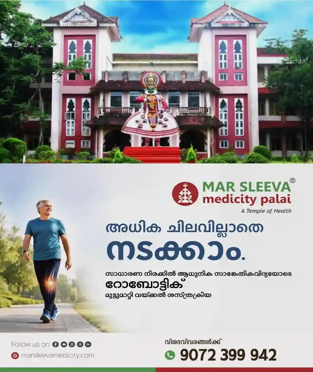 ചിക്കൻപോക്സ് വ്യാപനം; കൊച്ചി കുസാറ്റ് ക്യാമ്പസ് അടച്ചു; എല്ലാ ക്ലാസുകളും ഓണ്ലൈനിലേക്ക് മാറ്റി; യൂണിയൻ തെരഞ്ഞെടുപ്പും മാറ്റിവെച്ചു