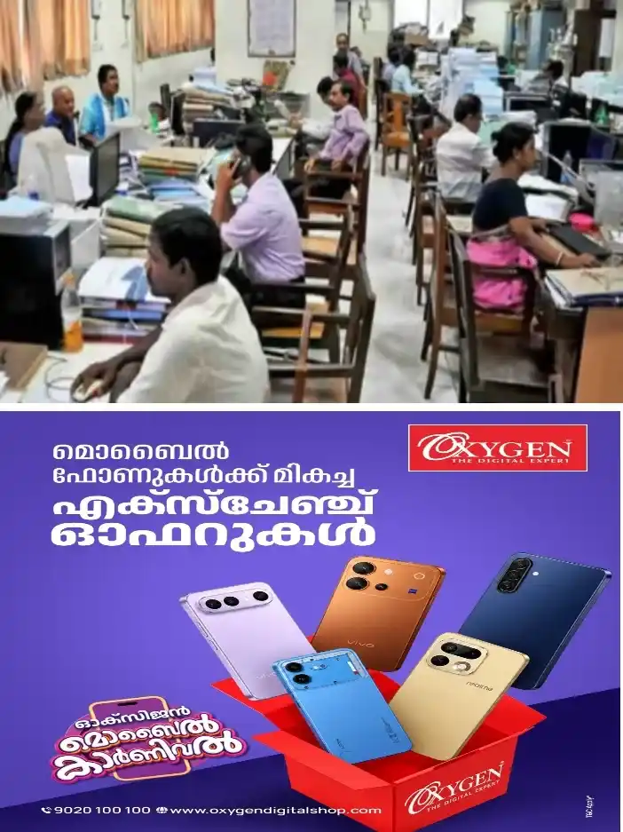 കേന്ദ്ര സർക്കാർ ജീവനക്കാരുടെ ശമ്പളത്തിൽ വർധന; ഡിഎയും ഡിആറും വർധിപ്പിക്കാൻ തീരുമാനം