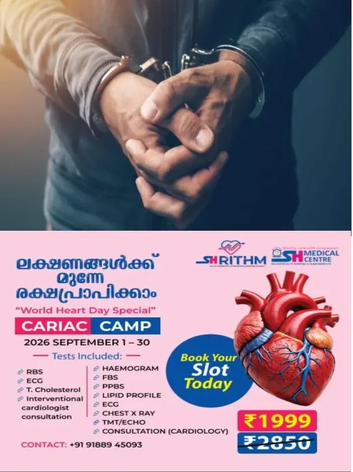 സി എം വിത്ത് മി പോര്ട്ടലില് ലഭിച്ച പരാതിയുമായി ബന്ധപ്പെട്ട് യുവതിയുമായി പരിചയപ്പെട്ടു;കേസിന്റെ രഹസ്യങ്ങള് പുറത്തു പറയുമെന്ന് പറഞ്ഞ് 14 ലക്ഷം രൂപയും ഫോണും തട്ടിയെടുത്തു;പൊലീസുകാരന് റിമാന്ഡില്