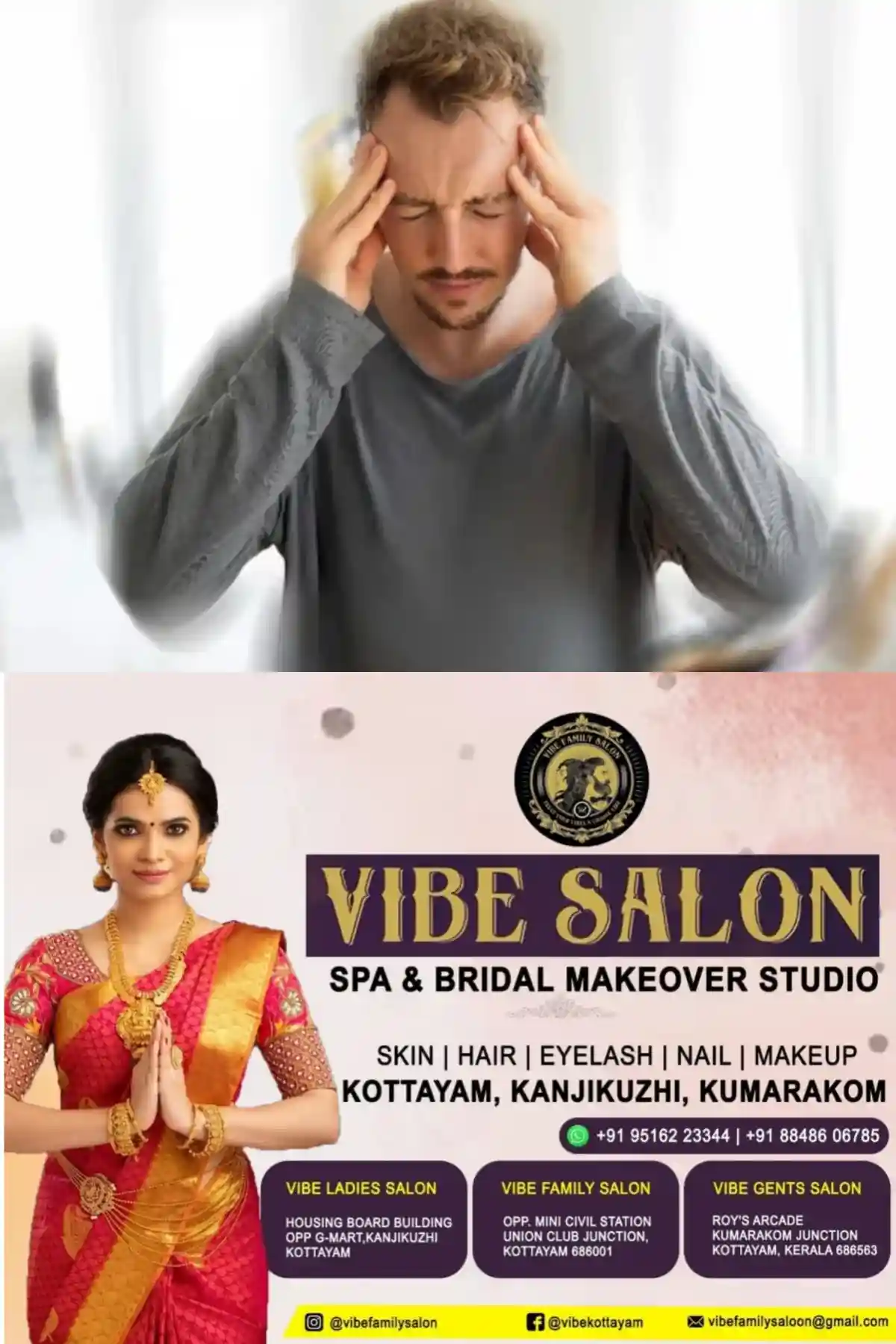 എന്താണ് ബ്രെയിൻ ഫോഗ്?; ഈ ഏഴ് ലക്ഷണങ്ങള് അവഗണിക്കരുത്