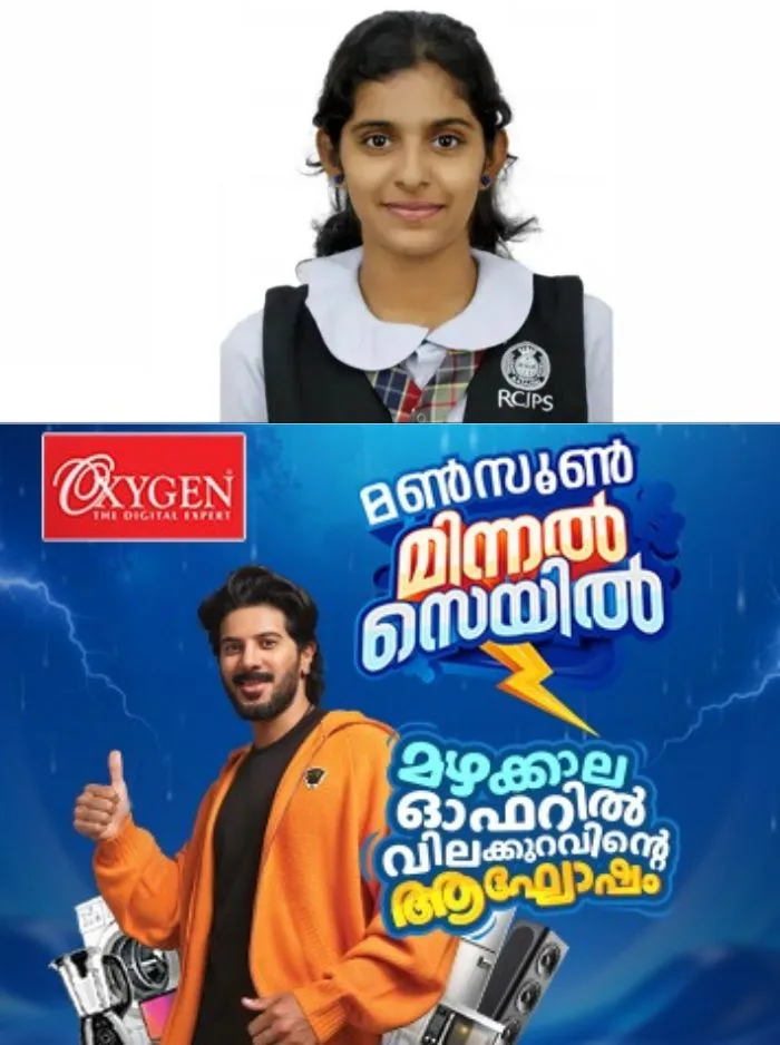 സിബിഎസ്ഇ പത്താം ക്ലാസ് ആദ്യ പരീക്ഷയിൽ ഒരു മാർക്ക് കുറഞ്ഞു; പിന്നാലെ രണ്ടാം പരീക്ഷയില് കുറഞ്ഞു പോയ ഒരു മാർക്കും കൂടി വാങ്ങി മുഴുവൻ മാര്ക്ക് നേടി കോട്ടയംകാരി