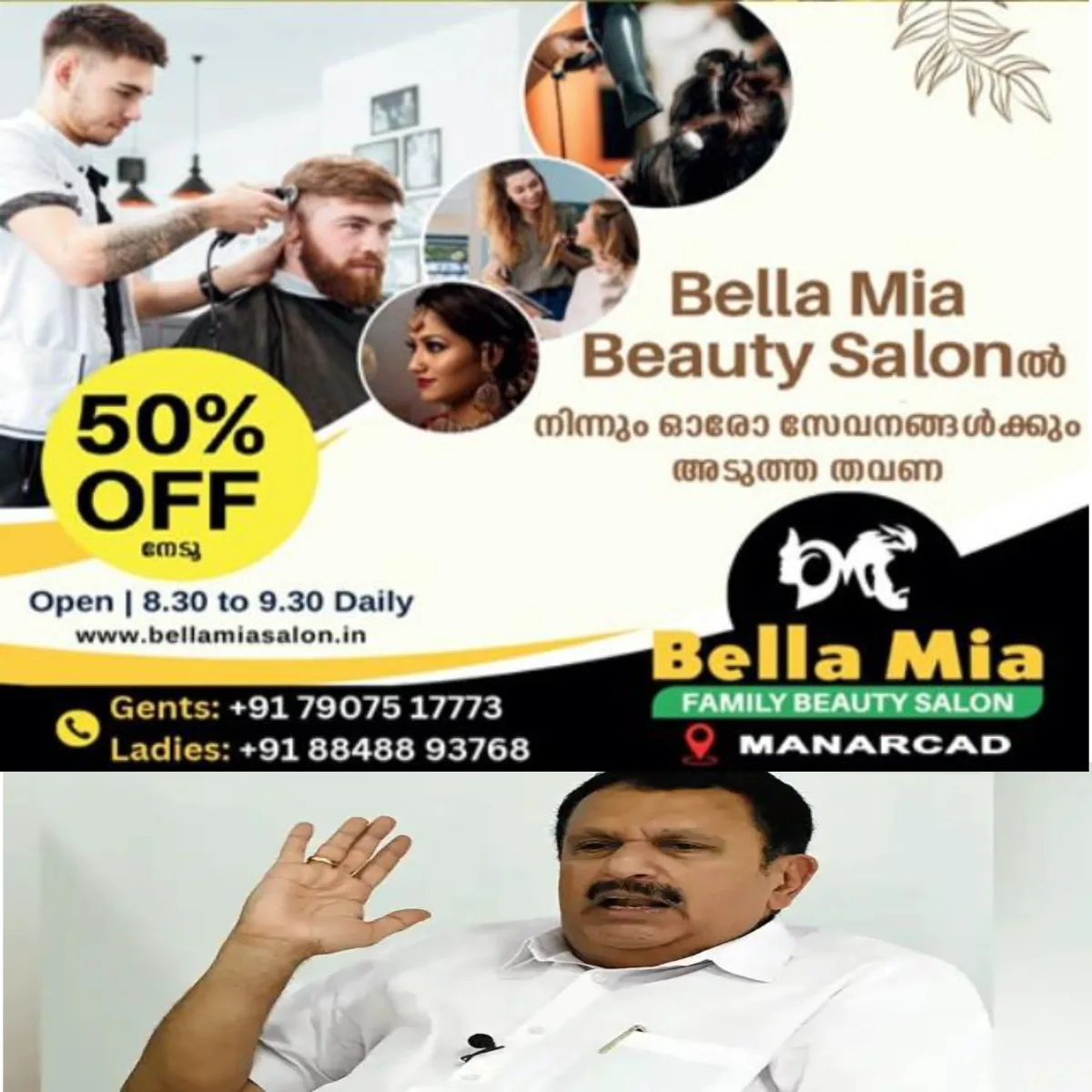 പിണറായി വിജയൻ മുഖ്യധാരയില് നിന്ന് മാറിയാല് എം.എ. ബേബി ഉള്പ്പെടെയുള്ള മുതിർന്ന നേതാക്കള് ചേർന്ന് റിയാസിനെ ചവിട്ടിപ്പിഴിയുമെന്ന് അദ്ദേഹത്തിന് കൃത്യമായി അറിയാം: അതുകൊണ്ടുതന്നെ ഗള്ഫില് ബിസിനസ് തുടങ്ങാനുള്ള പ്ലാൻ മുൻകൂട്ടി ഉണ്ടാക്കിയതാണെങ്കില് അതില് അദ്ദേഹത്തെ കുറ്റം പറയാനാകില്ലന്ന് മന്ത്രി കെ. മുരളീധരൻ.