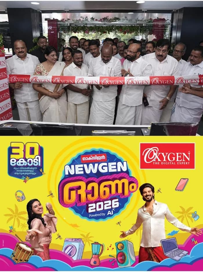 പ്രമുഖ ഡിജിറ്റല് റീട്ടെയില് ശൃംഖലയായ ഓക്സിജന് ഇനി കായംകുളത്തും; പുതിയ ഷോറൂം ഉദ്ഘാടനം നിർവഹിച്ച് മന്ത്രി എം ലിജു