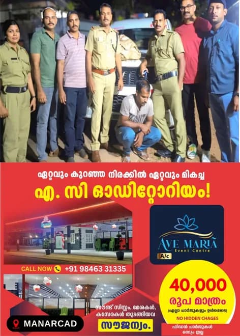 കോഴിക്കോട് രാത്രികാല പട്രോളിംഗിനിടെ 5.96 കിലോ കഞ്ചാവുമായി അതിഥി തൊഴിലാളി പിടിയിൽ;പിടിയിലായത് പശ്ചിമ ബംഗാൾ സ്വദേശി