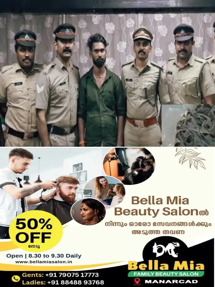 വിൽപ്പനയ്ക്കെത്തിച്ച കഞ്ചാവ് മിഠായികളുമായി യുപി സ്വദേശി അറസ്റ്റിൽ;ഇയാളിൽനിന്ന് 872 ഗ്രാം കഞ്ചാവ് പിടിച്ചെടുത്തു