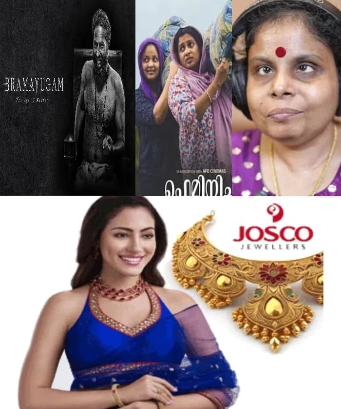 എഴുപത്തിരണ്ടാമത് ദേശീയ ചലച്ചിത്ര പുരസ്കാരങ്ങള് പ്രഖ്യാപിച്ചു; മികച്ച നടൻ മമ്മൂട്ടി, ഗായിക വൈക്കം വിജയലക്ഷ്മി, ഫെമിനിച്ചി ഫാത്തിമ മികച്ച മലയാള ചിത്രം