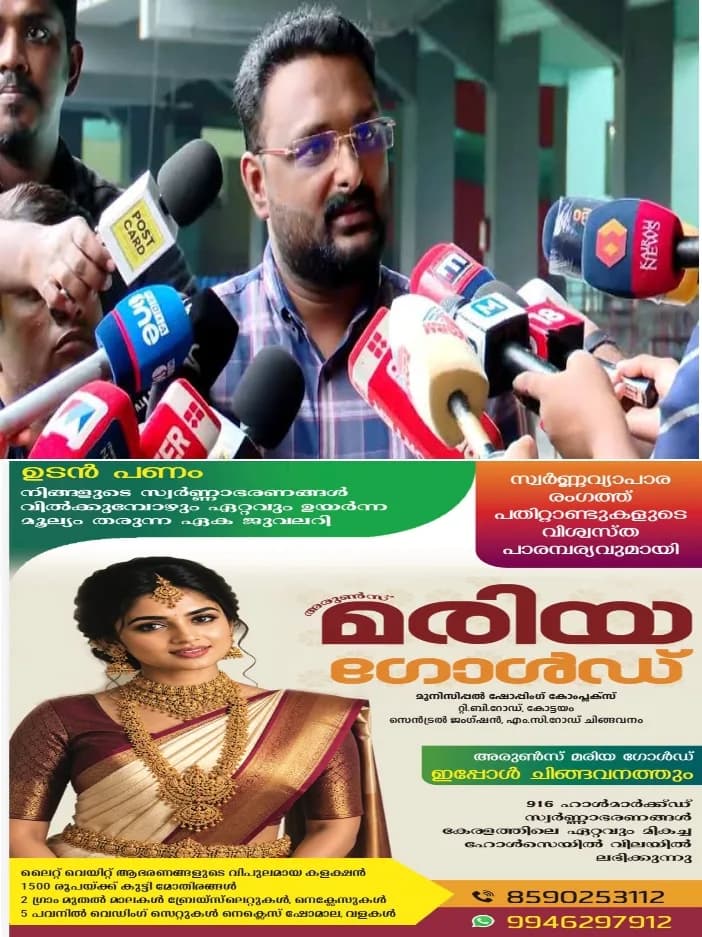 മുഖ്യമന്ത്രി രണ്ടാം വിവാഹം കഴിച്ചെന്ന ആരോപണ കേസ്;ആന്റോ അഗസ്റ്റിനെ ഇന്ന് ചോദ്യം ചെയ്യും