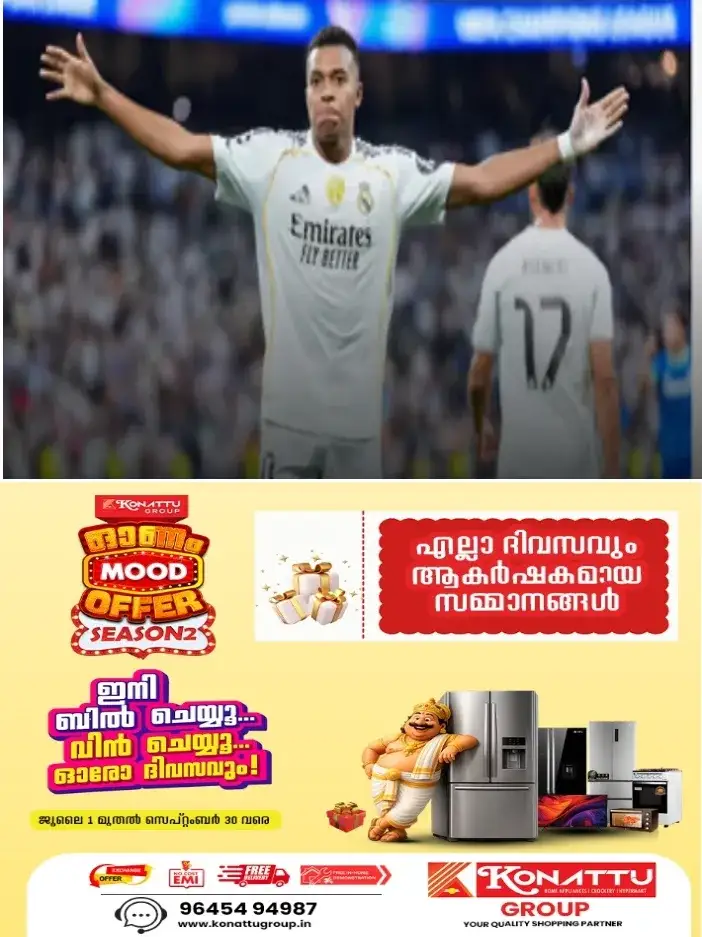 മെസിയുടെ റെക്കോര്ഡ് തകര്ത്ത് കിലിയന് എംബാപെ;ചാമ്പ്യന്സ് ലീഗില് നൂറ് മത്സരങ്ങള് പൂര്ത്തിയാക്കുന്ന ഏറ്റവും പ്രായം കുറഞ്ഞ താരം എന്ന റെക്കോർഡ് ഇനി എംബാപെക്ക് സ്വന്തം