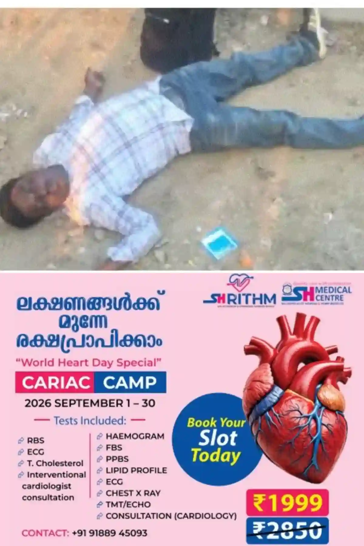 ദുബായിലേക്ക് പോകാൻ വിമാനം കയറാനായി 3 മണിക്കൂറ് മുമ്പ് വിമാനത്താവളത്തിലെത്തി; രണ്ടെണ്ണം വീശി, പാര്ക്കിങ്ങ് ഏരിയയില് കിടന്നുറങ്ങി; ഒടുവില് ദുബായിലേക്കുള്ള വിമാനം പോയി, യാത്രക്കാരന് ഒടുവില് യാത്ര മുടങ്ങി
