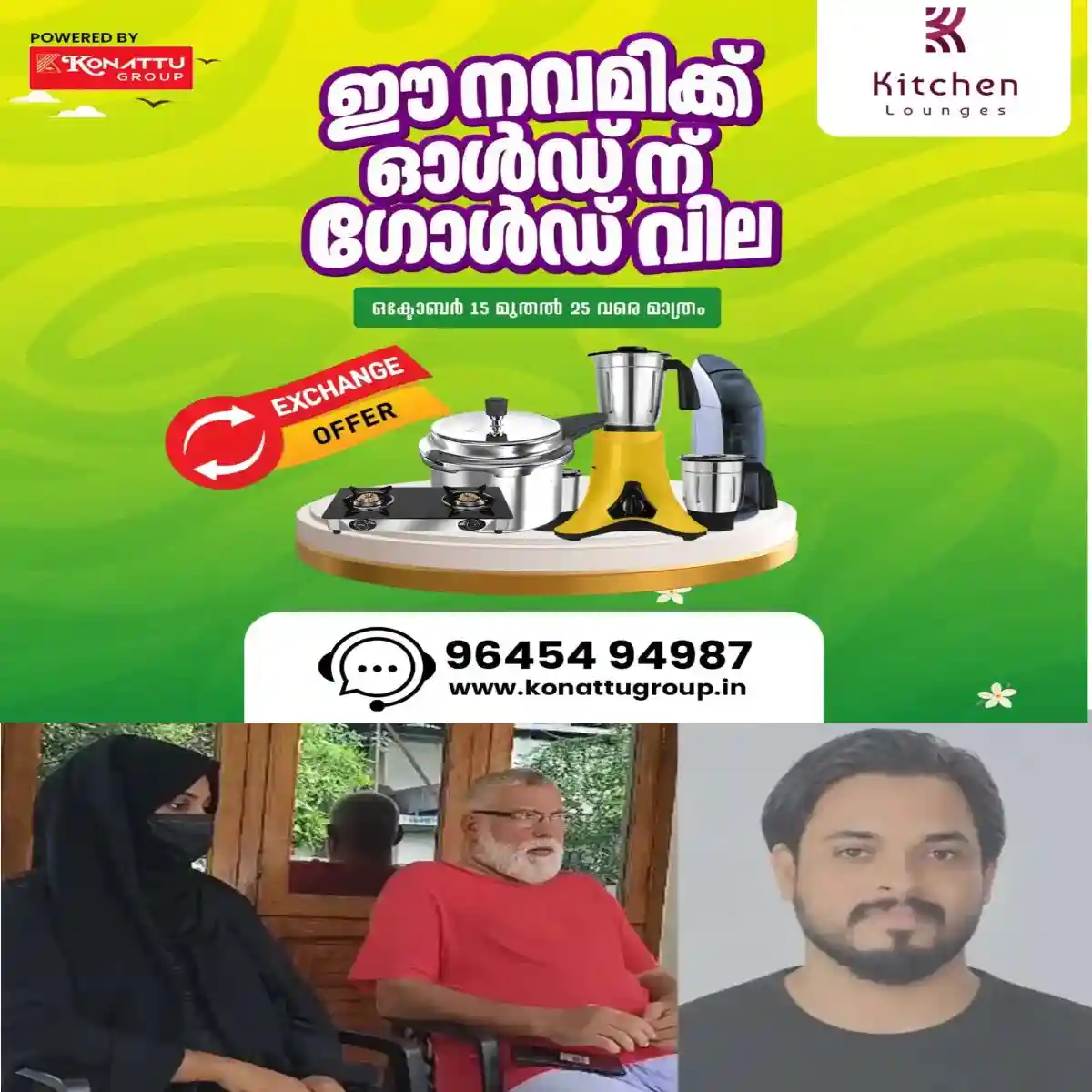 സൗദി അറേബ്യയില് ജോലിയും ഉംറ നിർവഹിക്കാനുള്ള സൗകര്യവും വാഗ്ദാനം ചെയ്ത് ലഹരിക്കടത്തിന് ഇരകളാക്കി: മലയാളി യുവാവടക്കം എട്ട് ഇന്ത്യക്കാർ ജയിലില്.