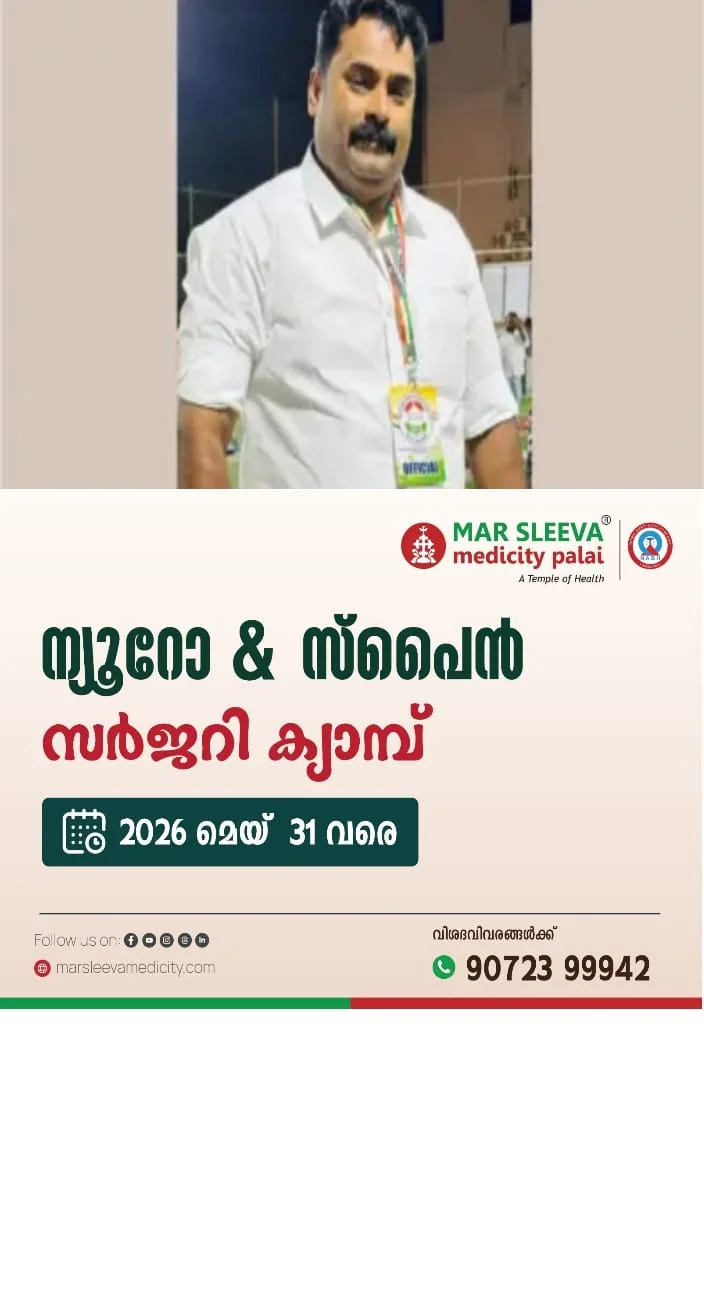അവധി കഴിഞ്ഞ് മടങ്ങിയെത്തിയതിന്റെ രണ്ടാം ദിവസം സാമൂഹികപ്രവർത്തകൻ ഹൃദയാഘാതം മൂലം സൗദിയില് മരിച്ചു