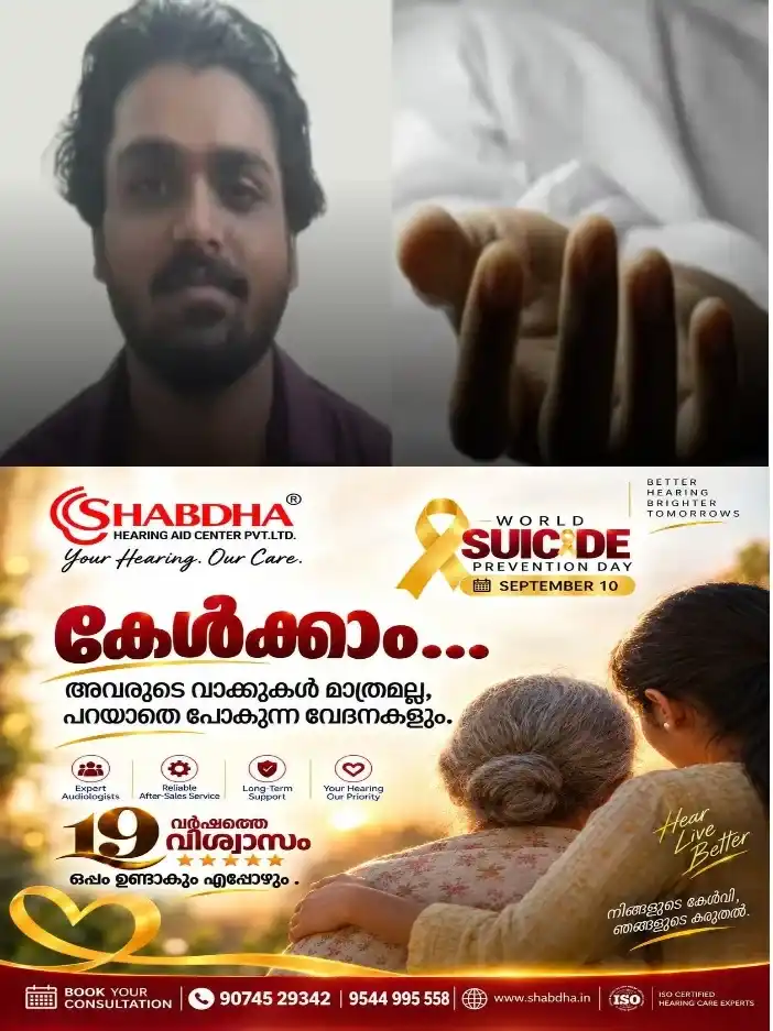 ചേർത്തലയിൽ കാറും ബൈക്കും കൂട്ടിയിച്ച് അപകടം;ഇടിയുടെ ആഘാതത്തിൽ റോഡിലേക്ക് തെറിച്ചുവീണ യുവാവിന് ദാരുണാന്ത്യം