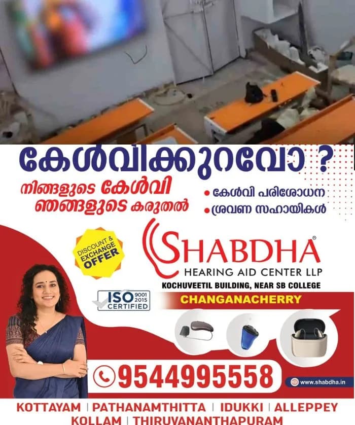 ആളൊഴിഞ്ഞ ക്ലാസിലിരുന്ന് മദ്യപാനം; ഉത്തർപ്രദേശിൽ സർക്കാർ സ്കൂൾ ഹെഡ്മാസ്റ്റർക്ക് സസ്പെൻഷൻ