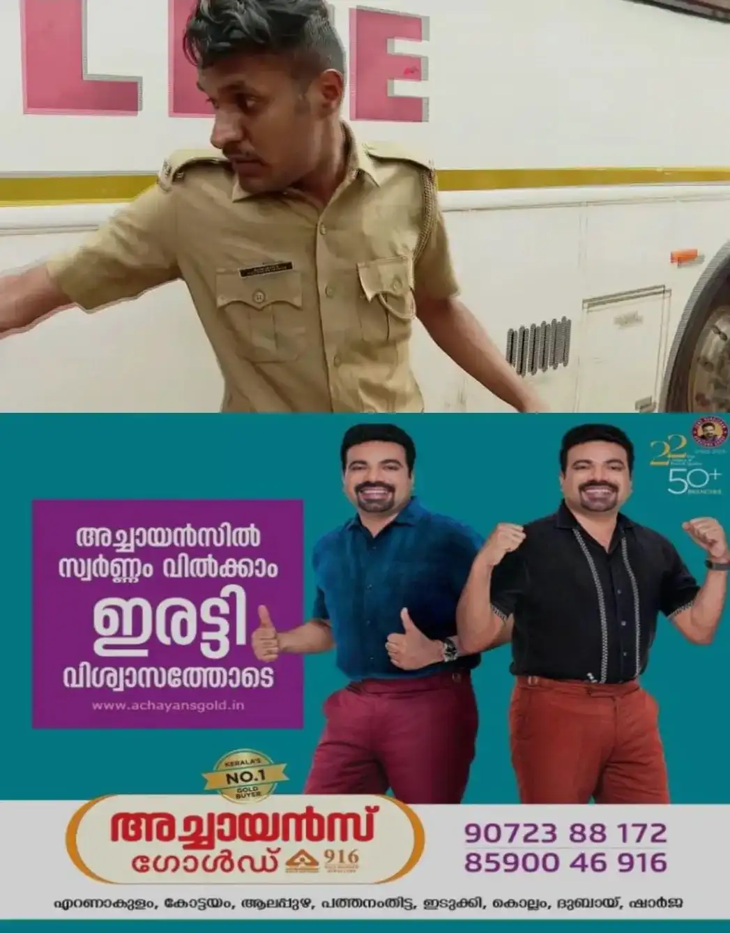 എസ്എഫ്ഐ മാര്ച്ചിനിടെ മദ്യപിച്ചെത്തി ഇടിവള ഉപയോഗിച്ച് മര്ദിച്ചെന്ന് പരാതി; മദ്യപിച്ചതായി തെളിഞ്ഞതോടെ പൊലീസ് ഉദ്യോഗസ്ഥന് സസ്പെൻഷൻ