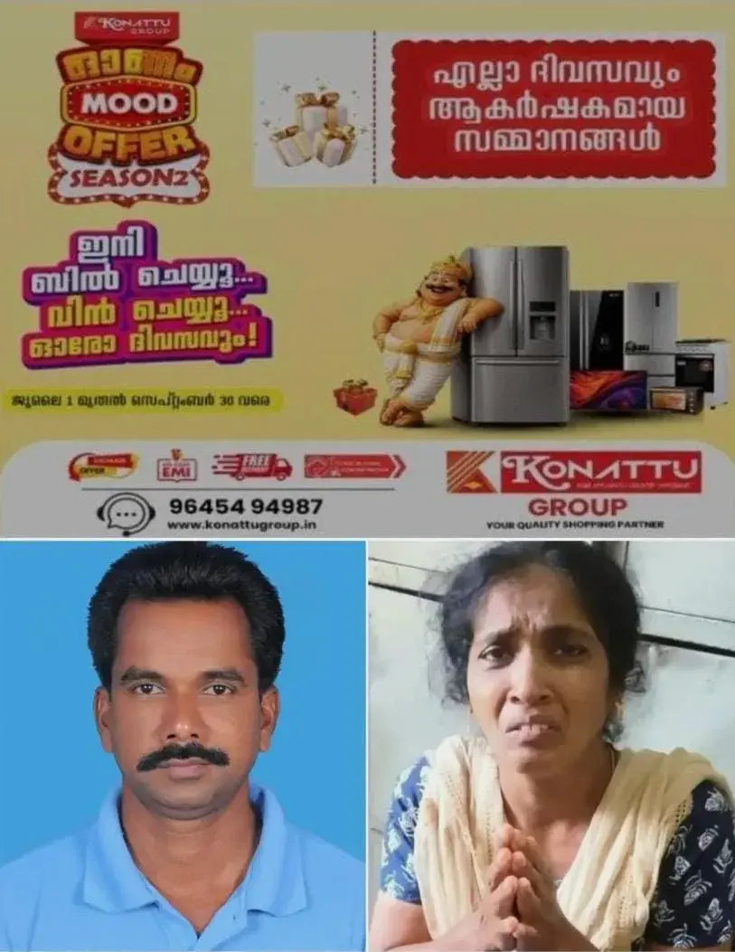 കുണ്ടറയില് ഗൃഹനാഥനെ കൊലപ്പെടുത്തിയത് ഭാര്യ; ബെല്റ്റ് ഉപയോഗിച്ച് കഴുത്തുഞെരിച്ച് കൊന്നതാണെന്ന് കുറ്റസമ്മതം; കാരണം സ്വത്ത് തര്ക്കമെന്നും വെളിപ്പെടുത്തൽ