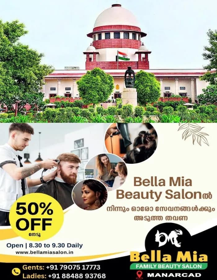 വിമാനടിക്കറ്റുകളുടെ അനിയന്ത്രിത നിരക്ക്: ചട്ടങ്ങളുടെ പകര്പ്പ് രണ്ടാഴ്ചയ്ക്കകം ഹാജരാക്കാൻ കേന്ദ്ര സർക്കാരിനോട് നിർദ്ദേശിച്ച് സുപ്രീം കോടതി