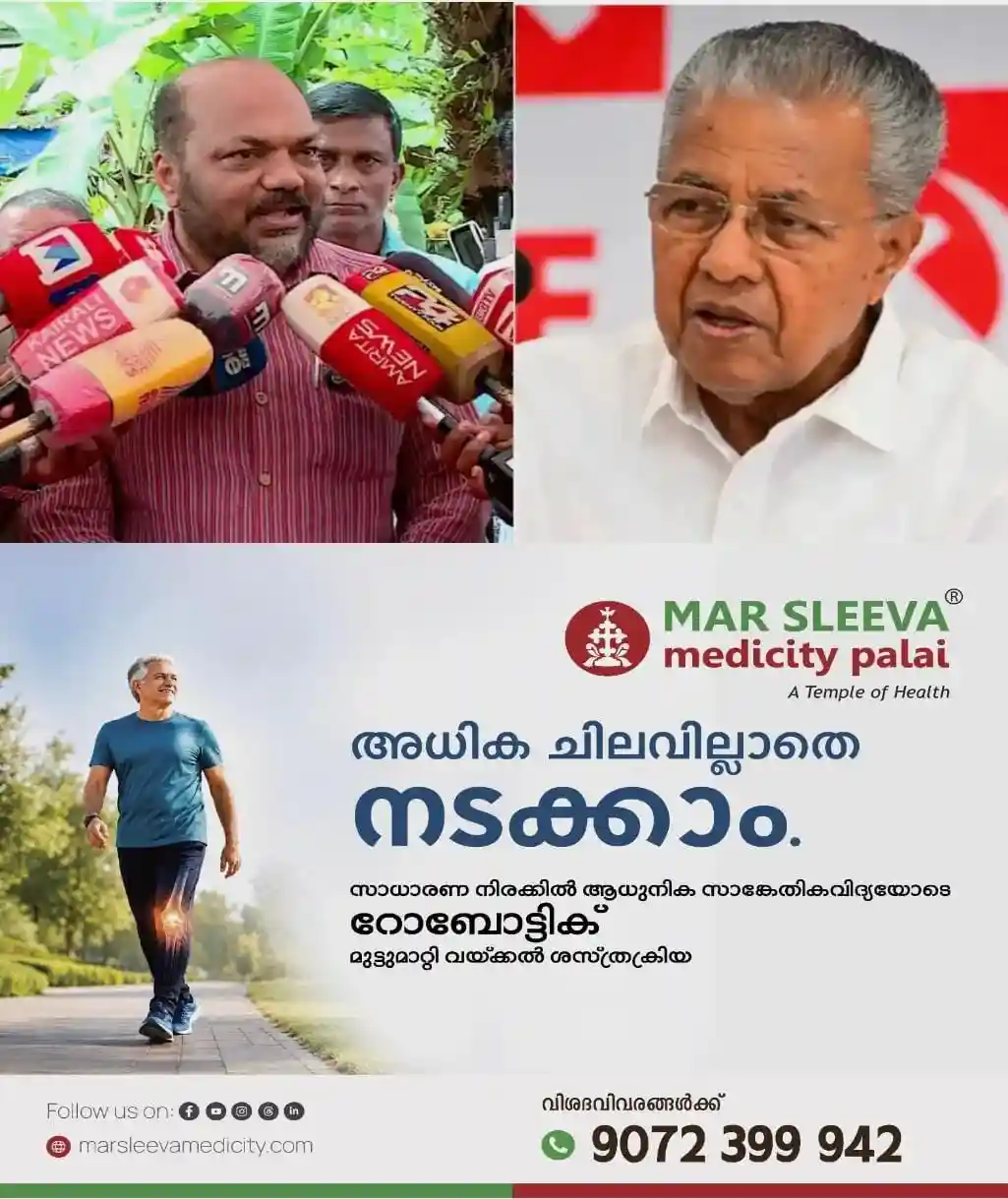 മാസപ്പടി കേസ്: 'എഫ്ഐആര് വേണോ എന്ന് തീരുമാനിക്കേണ്ടത് കോടതിയല്ല, അന്വേഷണ ഉദ്യോഗസ്ഥൻ; അതിലാണ് കോടതി കൈകടത്തിയത് '; പിണറായി വിജയനെതിരെ കേസെടുത്തതില് പരിഹസിച്ച് പി രാജീവ്