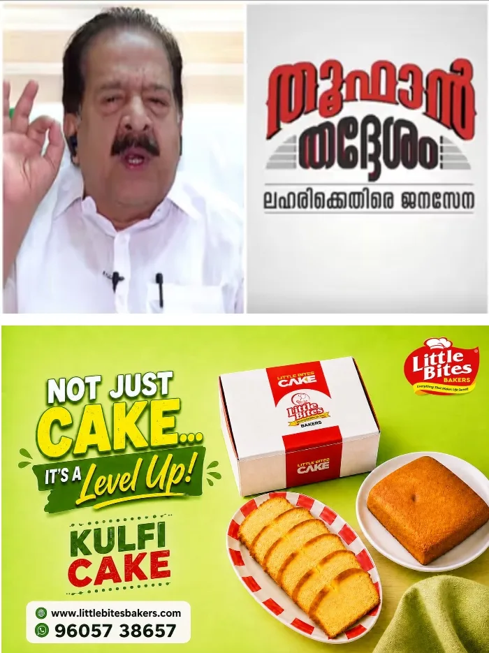ഓപ്പറേഷന് തൂഫാന്റെ രണ്ടാംഘട്ട പ്രവര്ത്തനങ്ങള്ക്ക് കോട്ടയം ജില്ലാ പഞ്ചായത്തില് തുടക്കം;ജില്ലാ പഞ്ചായത്ത് പ്രസിഡന്റ് ജോഷി ഫിലിപ്പ് തൂഫാന് പതാകയുയര്ത്തി; ജില്ലയിലെ വിദ്യാലയങ്ങളില് തൂഫാന് ലഹരിവിരുദ്ധ ക്ലബ്ബുകൾ ഒരുക്കും