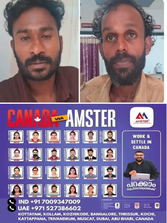 ചാത്തന്നൂരിൽ എംഡിഎംഎയും കഞ്ചാവുമായി യുവാക്കൾ അറസ്റ്റിൽ; പ്രതികളിൽ നിന്ന് 4.215 ഗ്രാം എംഡിഎംഎയും 0.250 ഗ്രാം കഞ്ചാവും പൊലിസ് പിടിച്ചെടുത്തു