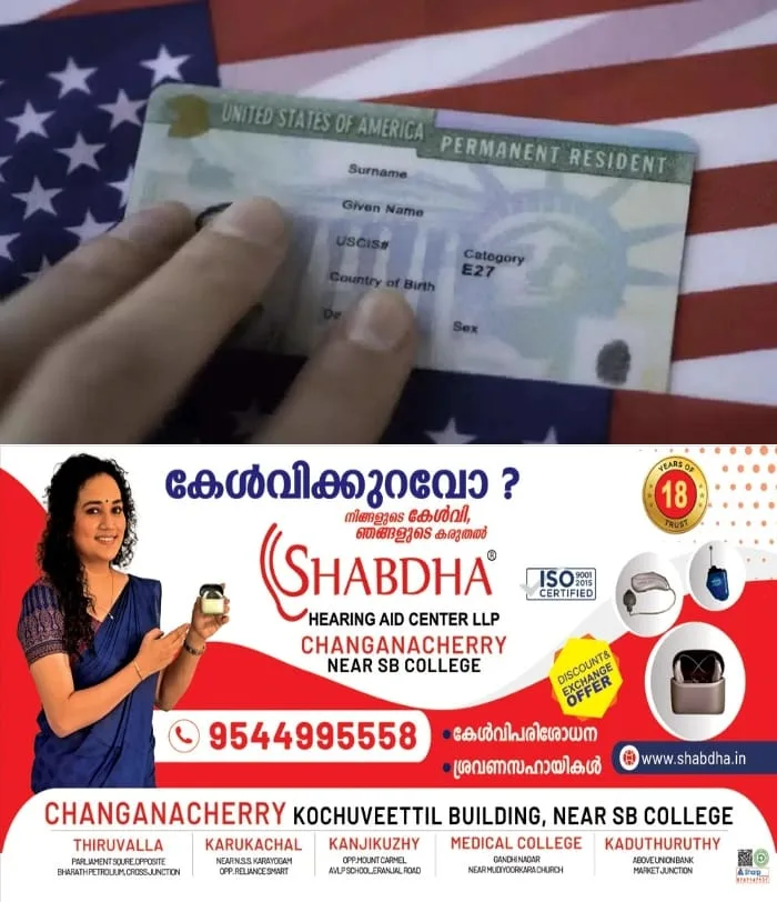 യുഎസ് വിസ ബുള്ളറ്റിൻ പുറത്തിറക്കി; ഇന്ത്യൻ അപേക്ഷകര് ആശങ്കയില്
