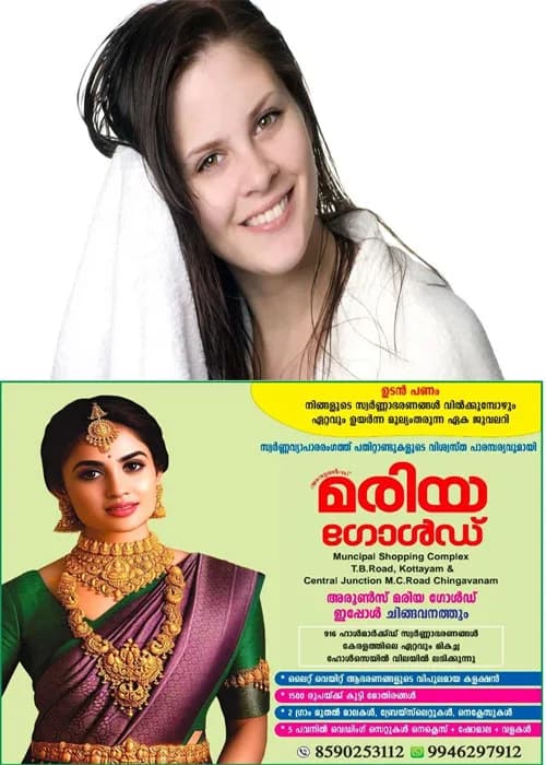 മഴ നനഞ്ഞാൽ തലമുടി കഴുകണോ? മഴവെള്ളം മുടിയിൽ വീണാൽ ചെയ്യേണ്ട കാര്യങ്ങൾ